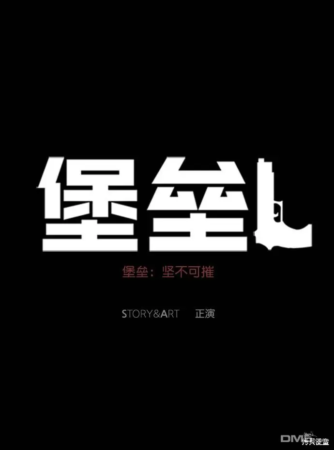 第60话 第17页
