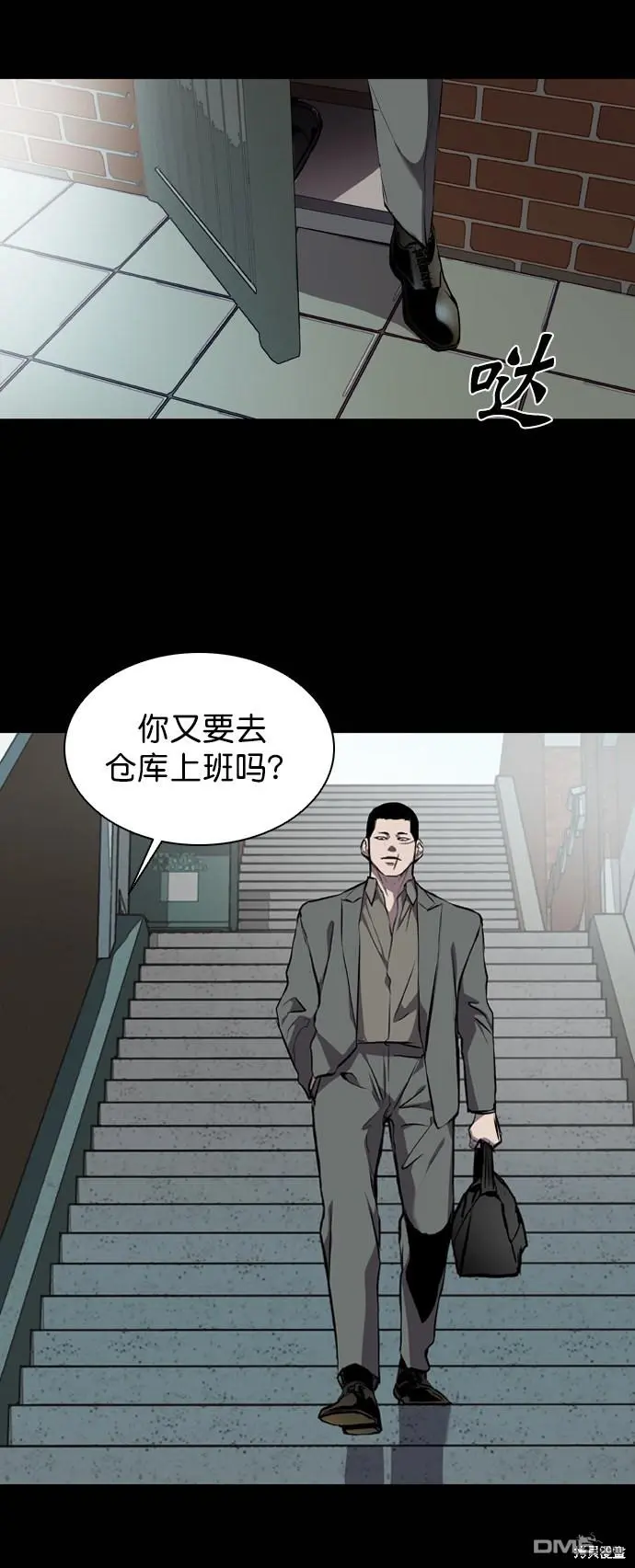 第60话 第18页