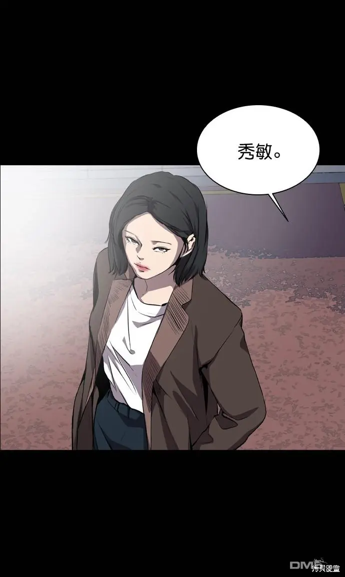第60话 第19页