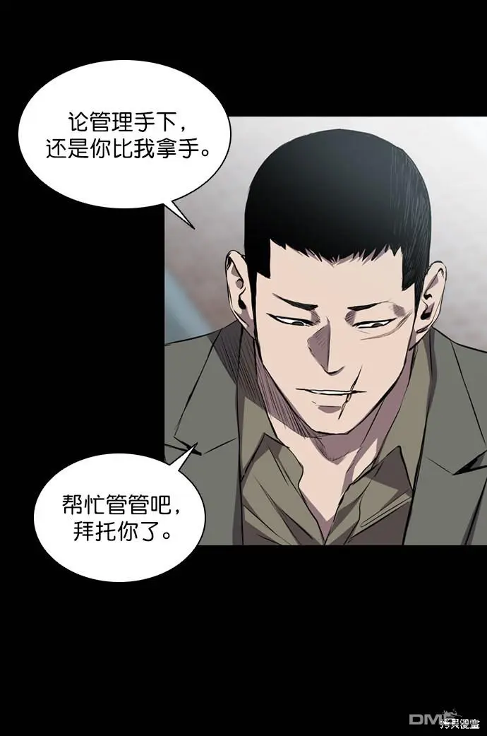第60话 第21页