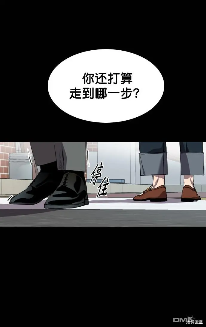 第60话 第22页