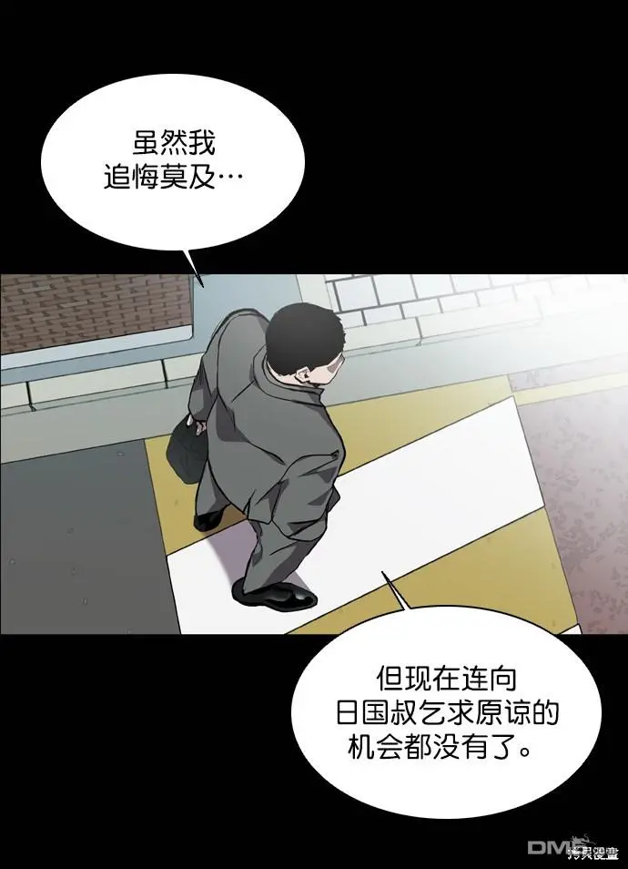 第60话 第26页