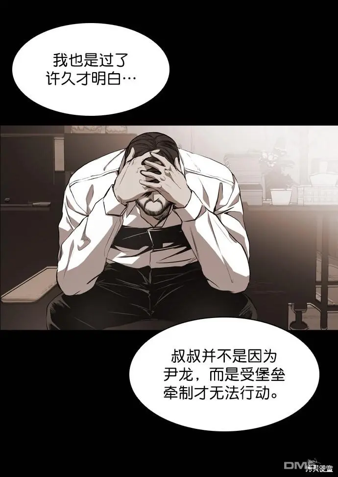 第60话 第27页