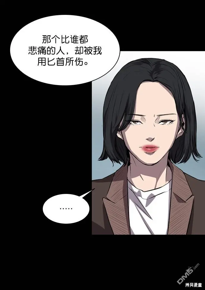 第60话 第28页