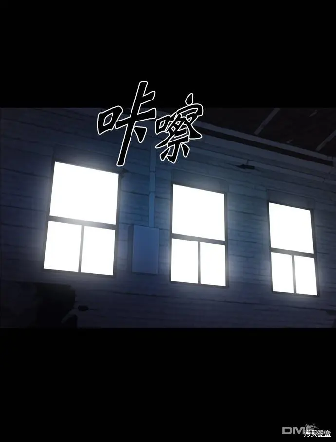 第60话 第32页