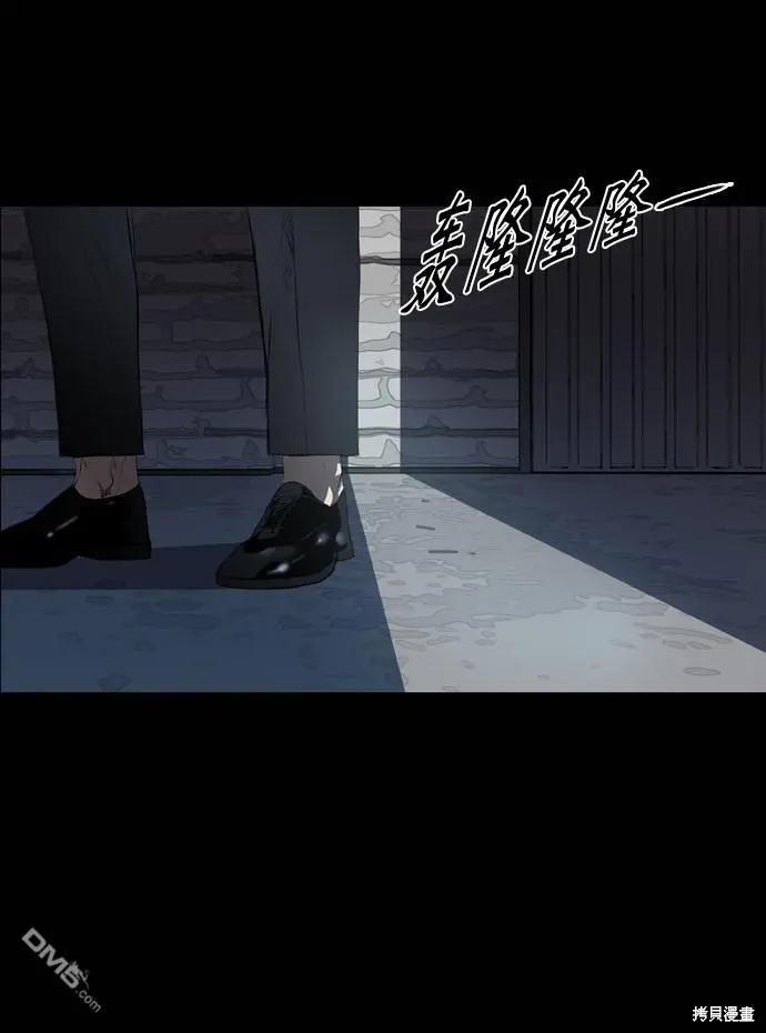 第60话 第33页