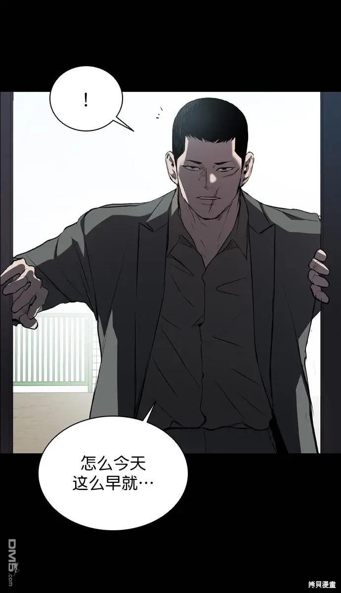 第60话 第34页
