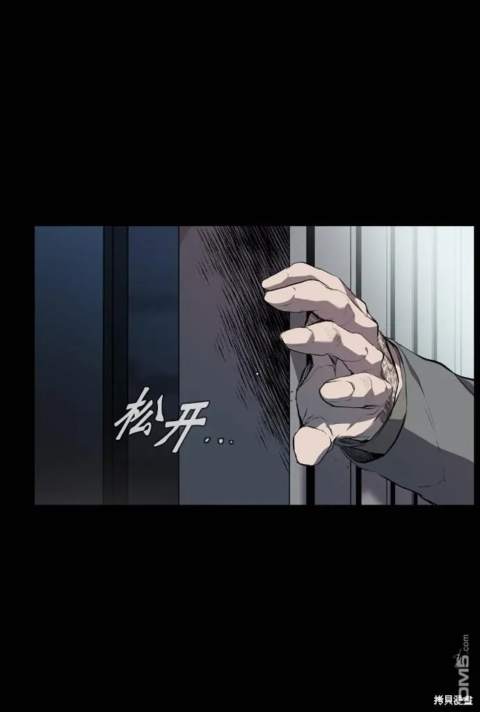 第60话 第35页