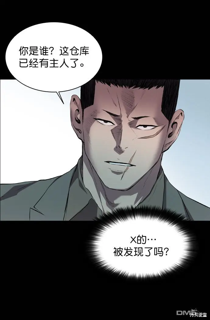 第60话 第37页