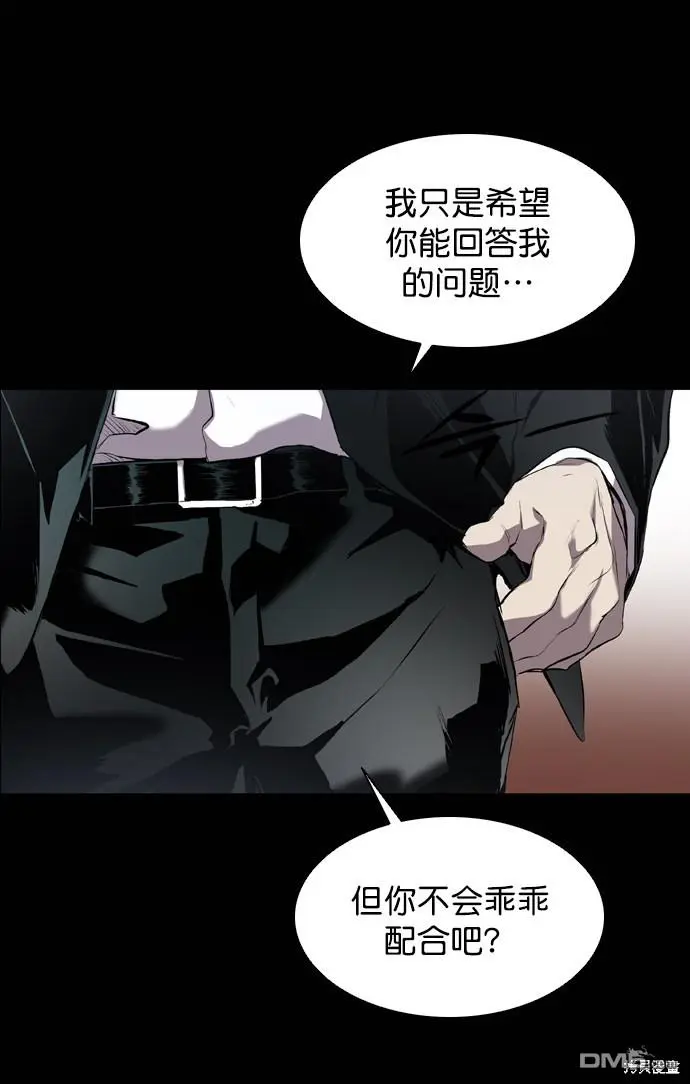 第60话 第42页