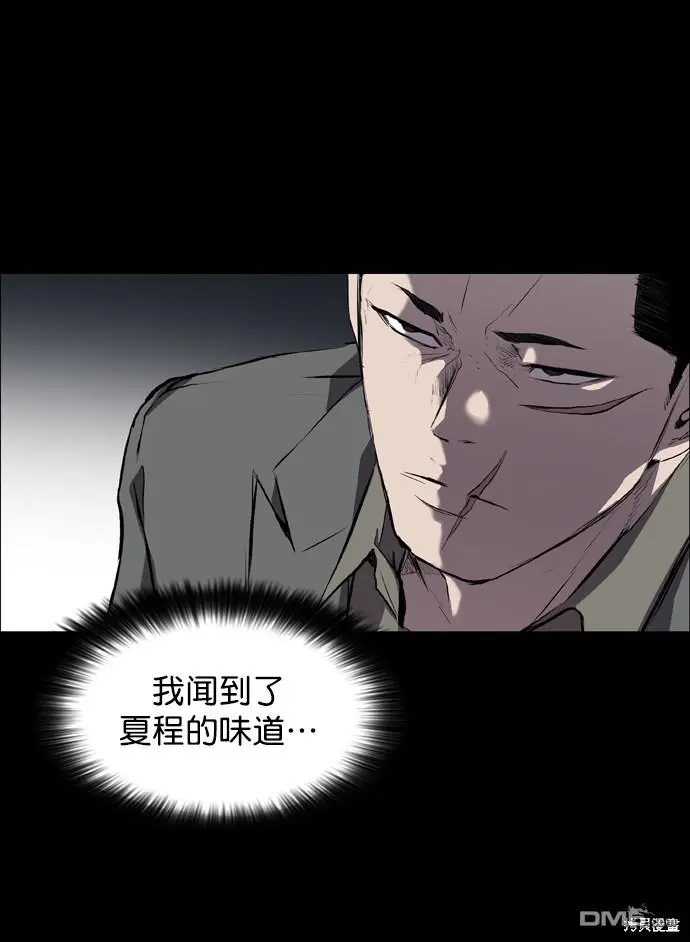 第60话 第43页