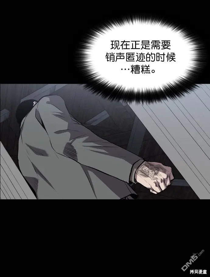 第60话 第44页