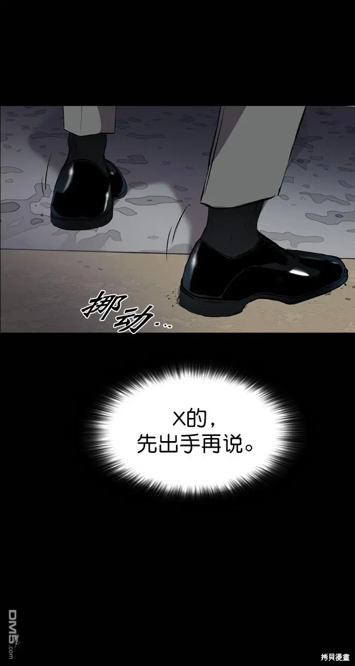 第60话 第46页
