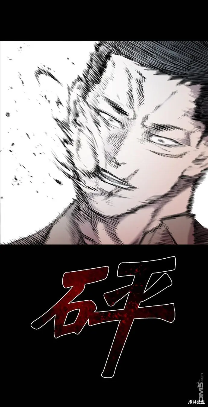 第60话 第47页