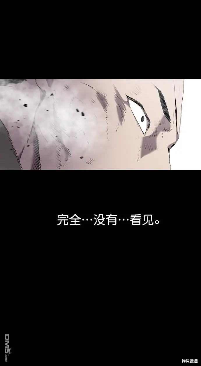 第60话 第48页