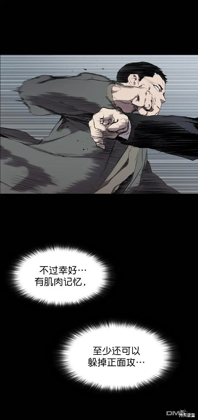 第60话 第49页