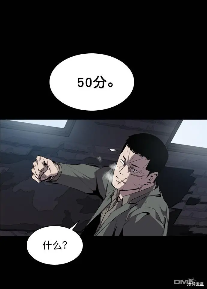 第60话 第55页