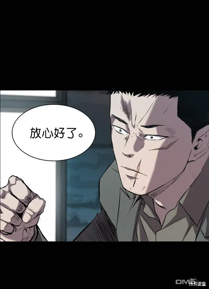 第60话 第58页