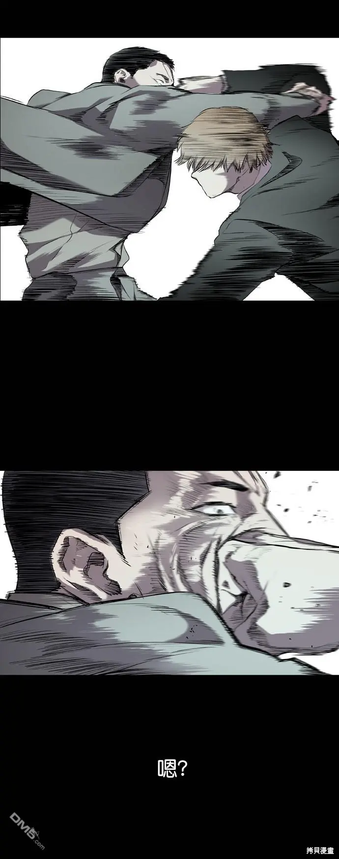 第60话 第60页