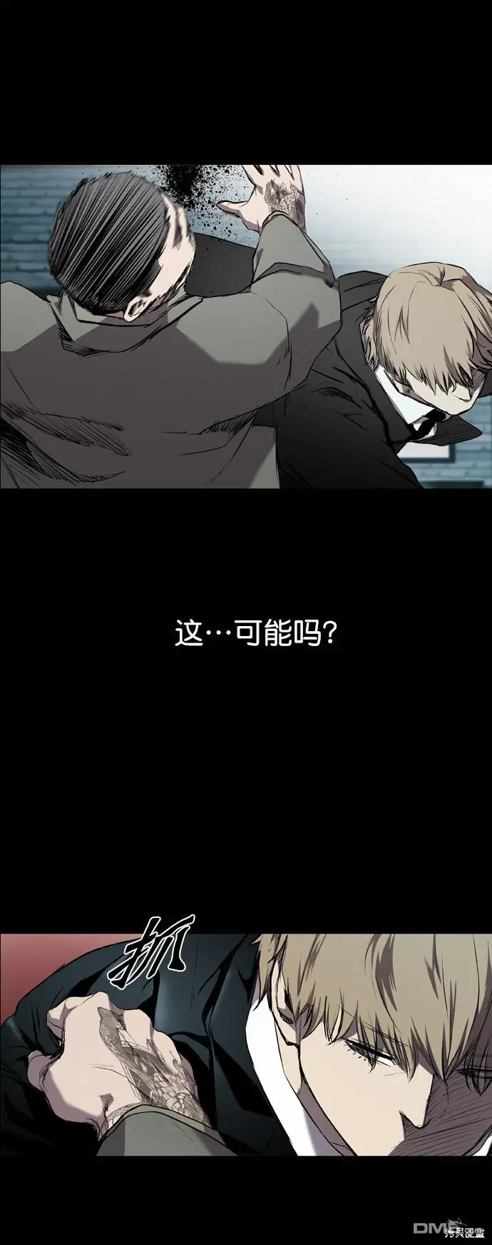 第60话 第62页