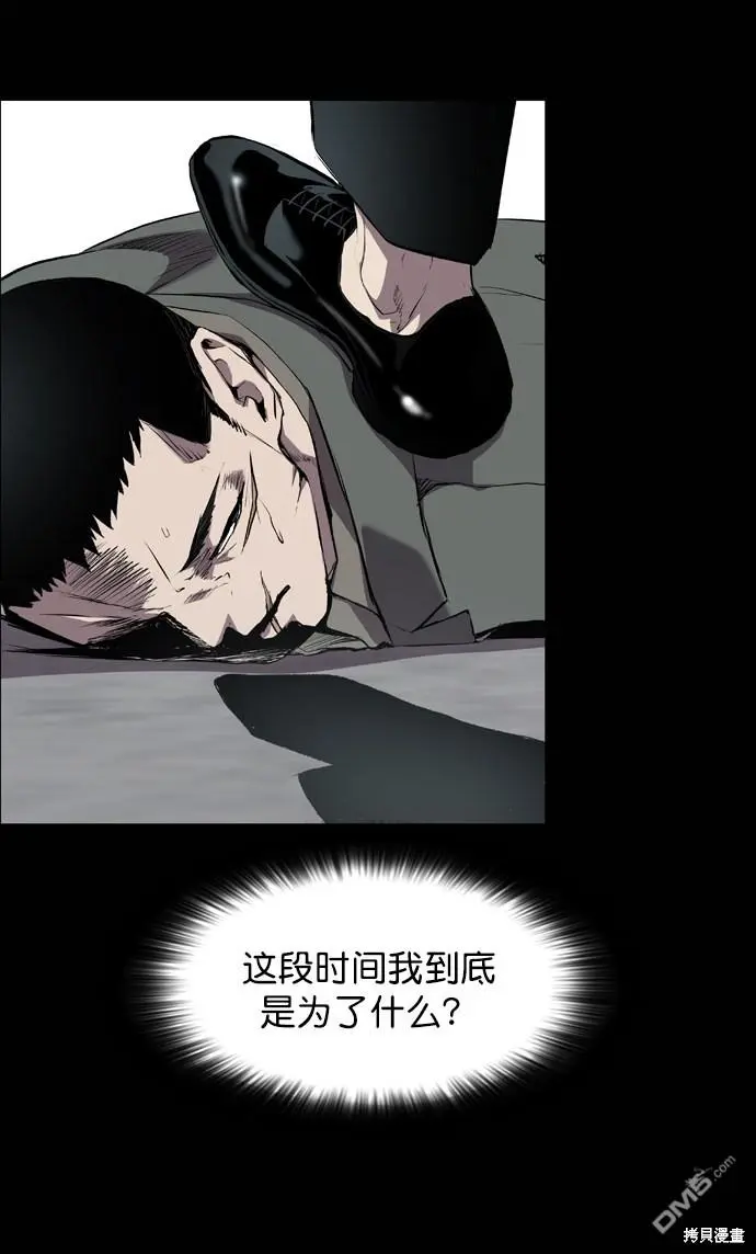 第60话 第69页