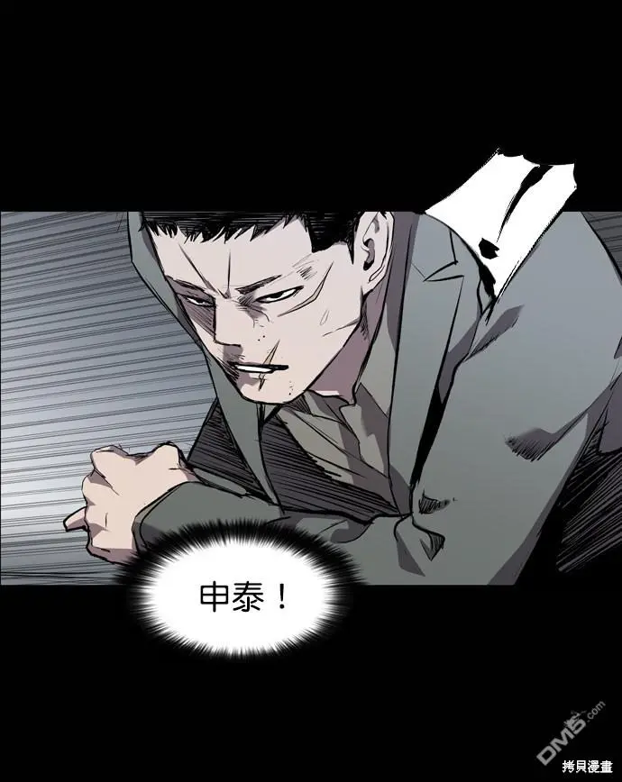 第60话 第74页