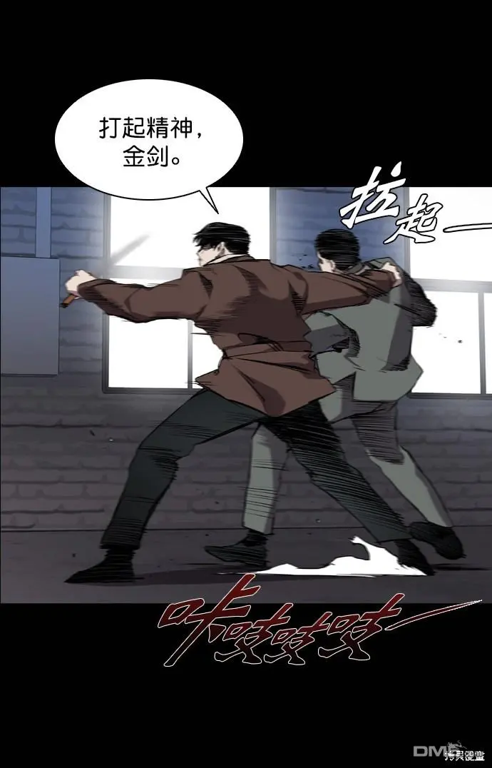 第60话 第75页