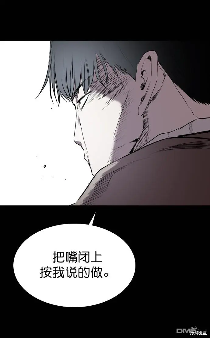第60话 第77页