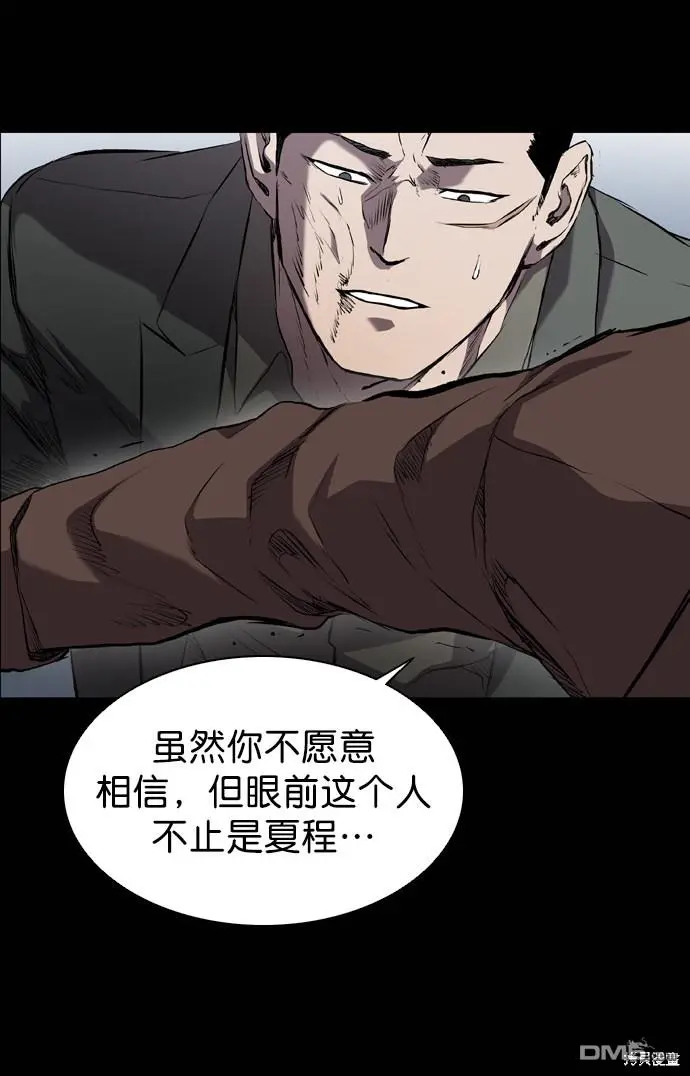 第60话 第78页