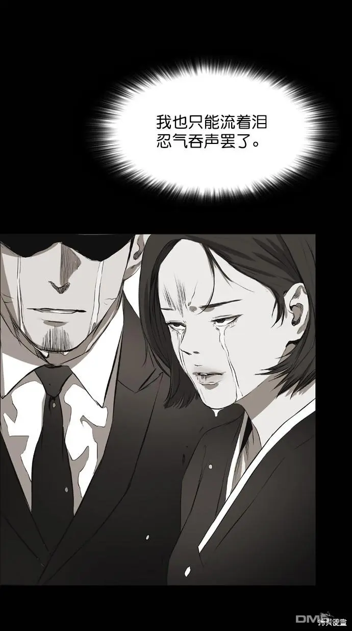 第60话 第82页