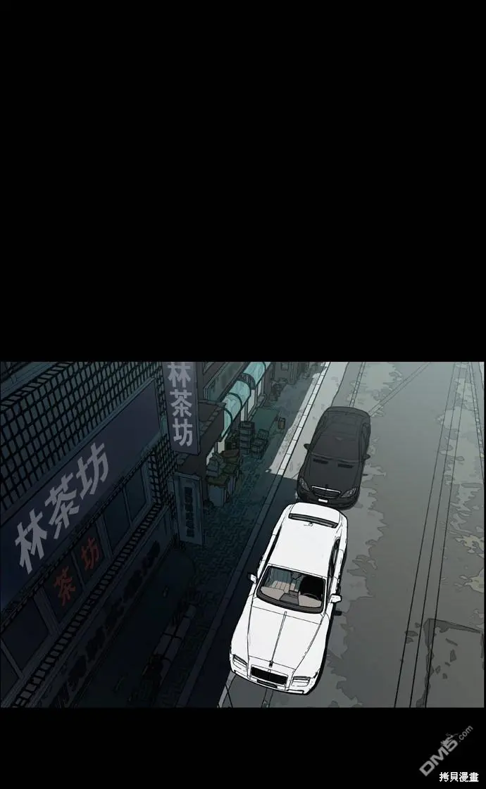 第59话 第2页