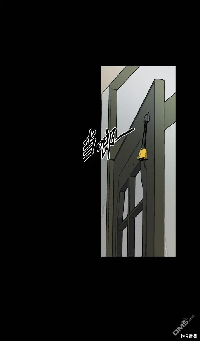第59话 第4页