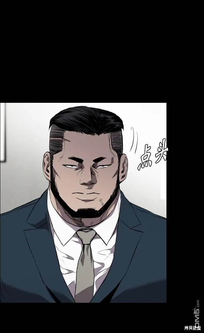 第59话 第6页