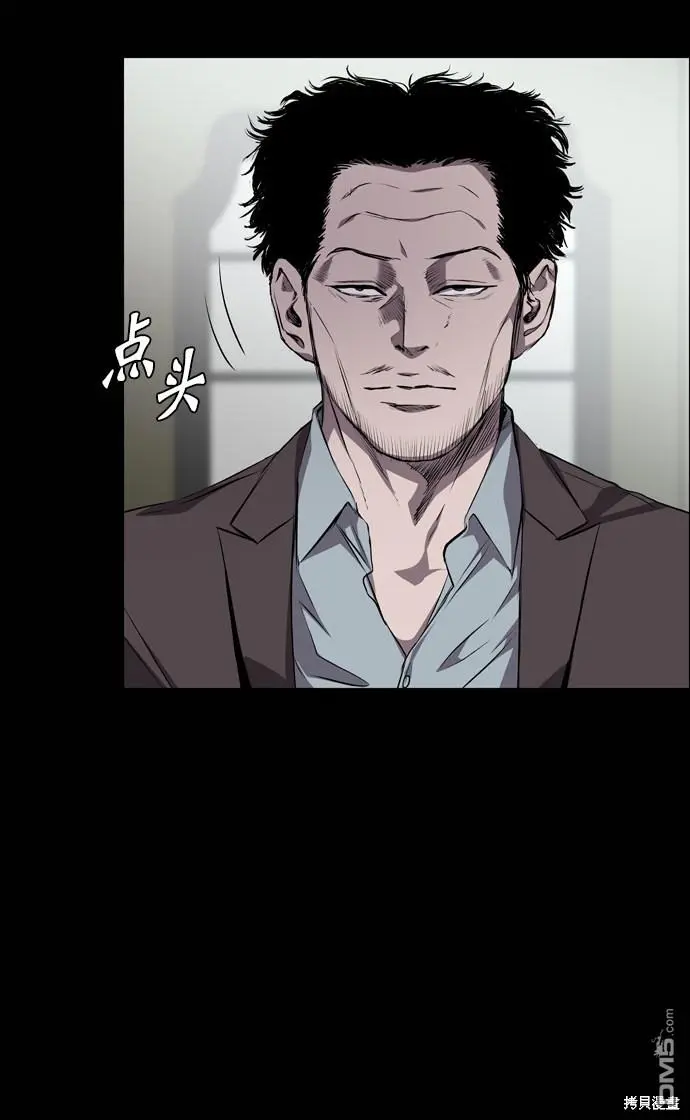第59话 第7页