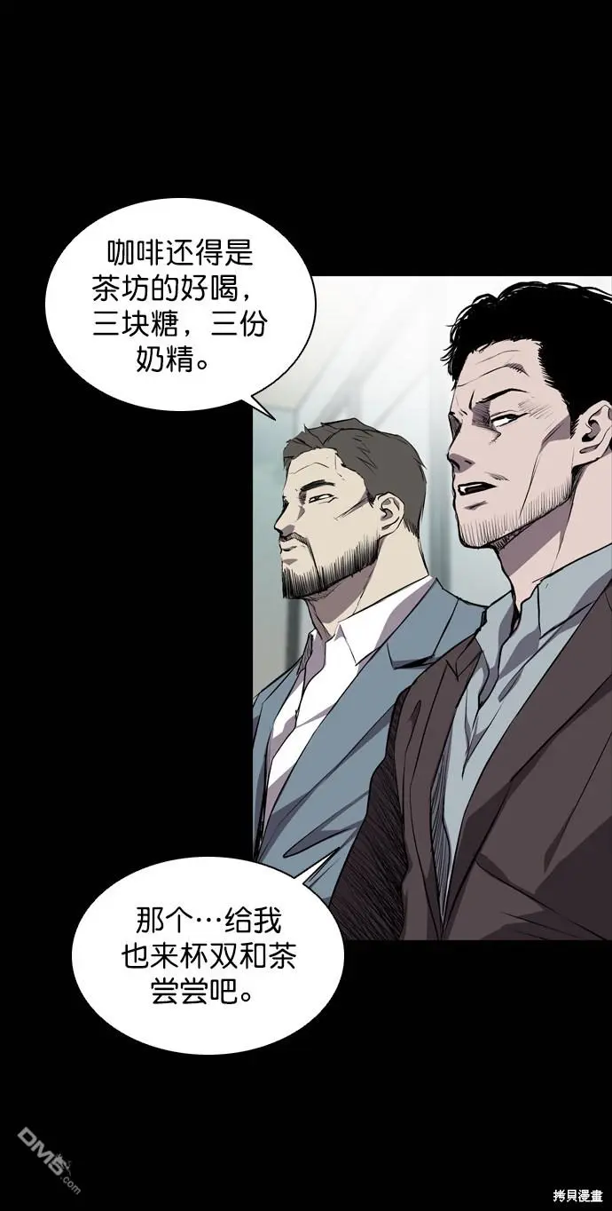 第59话 第9页