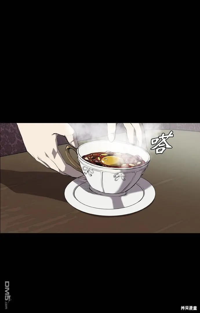 第59话 第10页