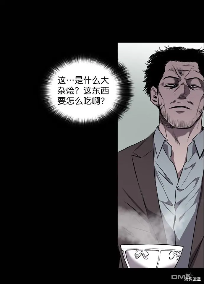 第59话 第11页