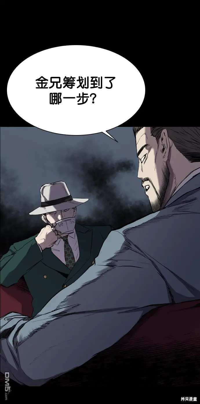 第59话 第19页