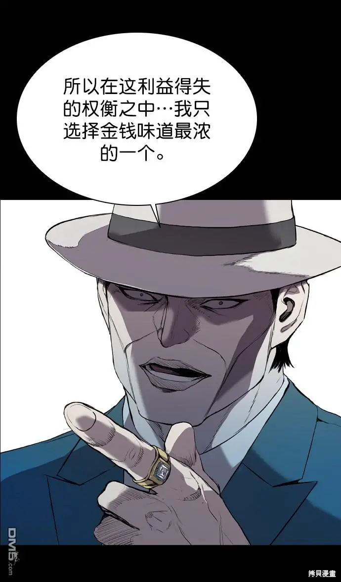第59话 第22页