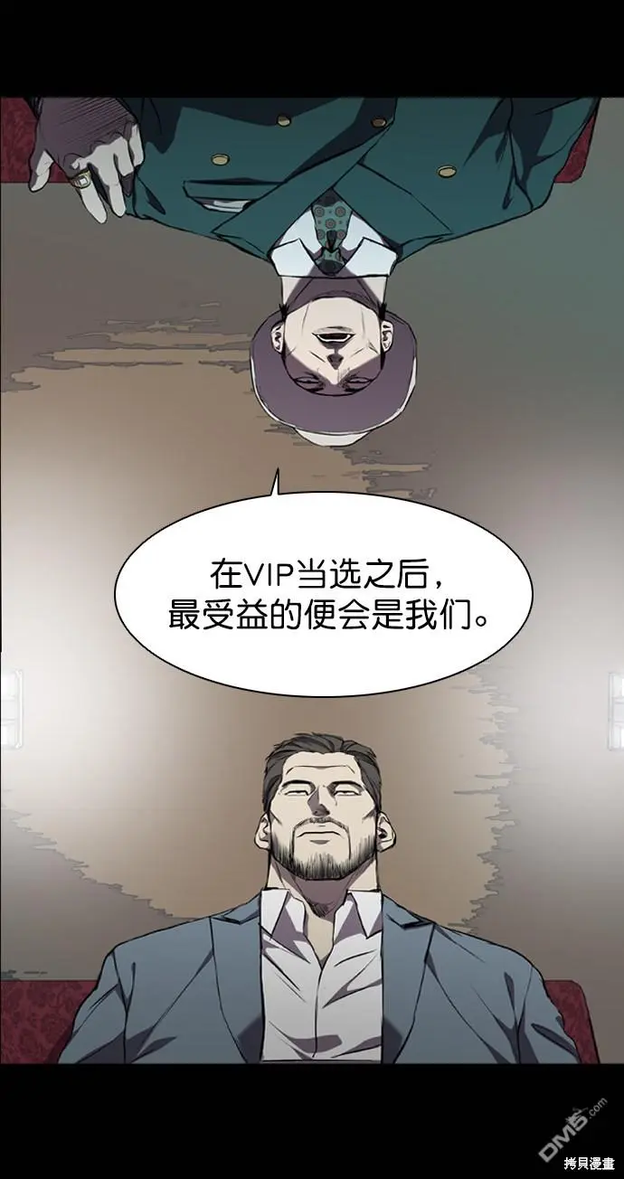 第59话 第25页