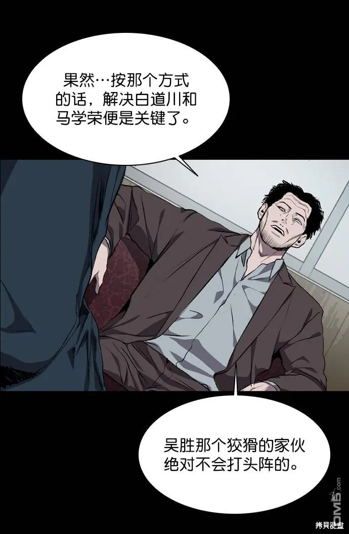 第59话 第27页