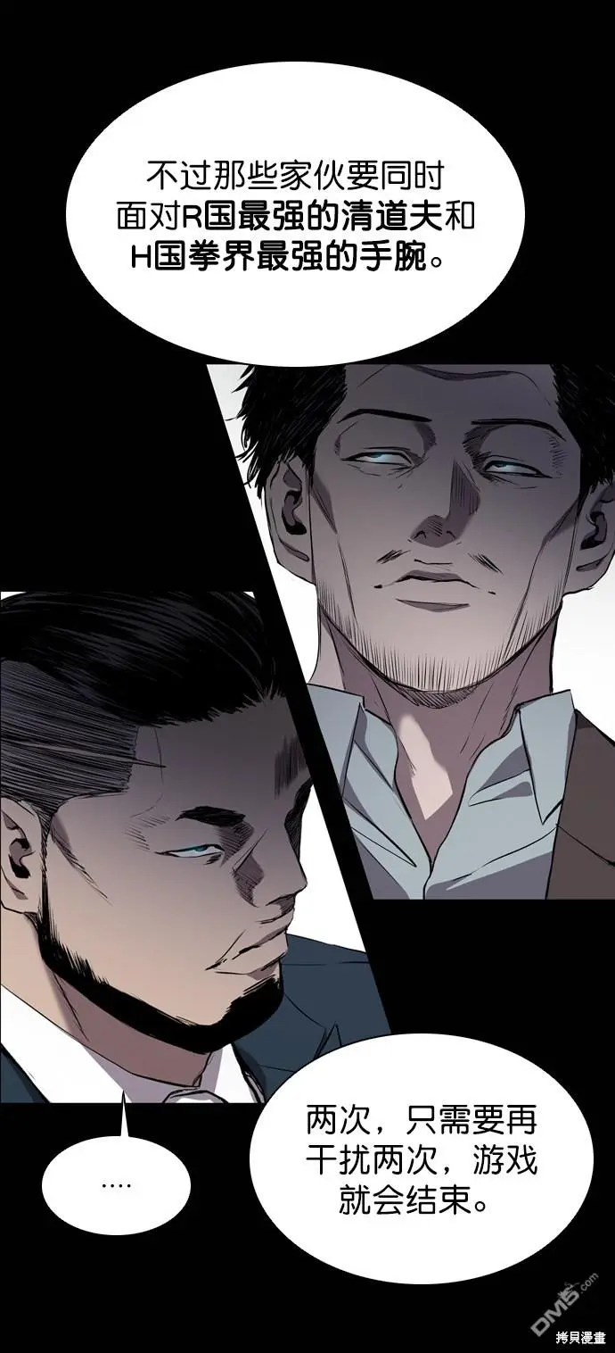 第59话 第30页