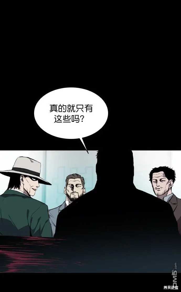 第59话 第31页