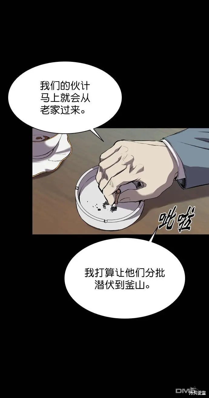 第59话 第35页