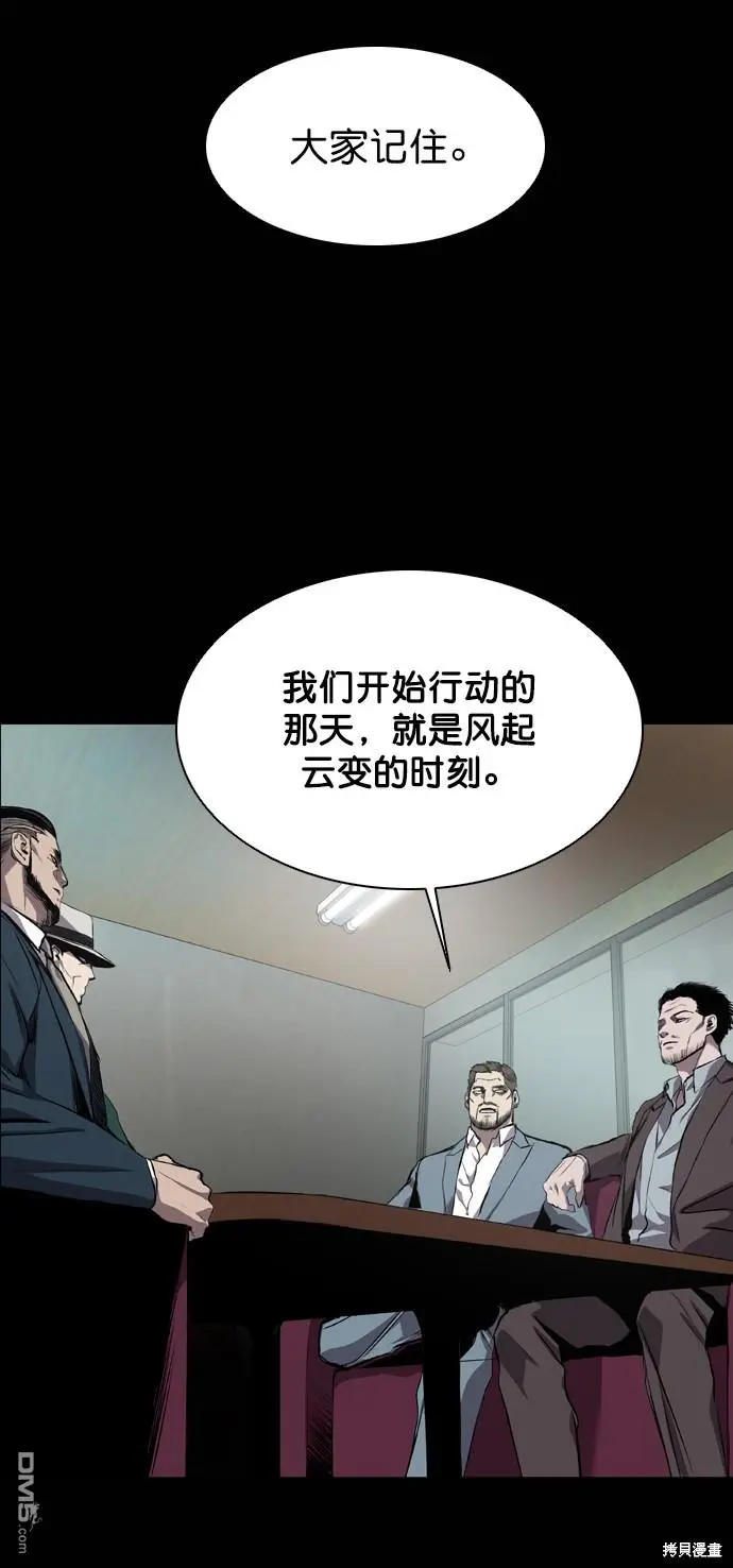 第59话 第36页