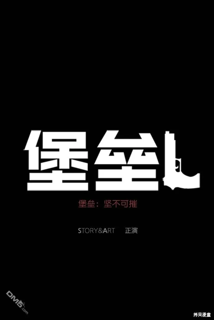 第59话 第37页