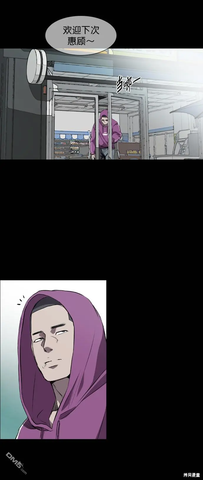 第59话 第38页