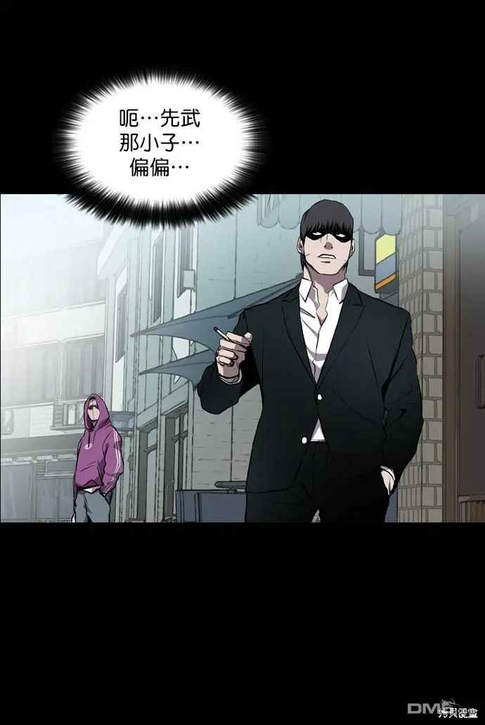 第59话 第39页