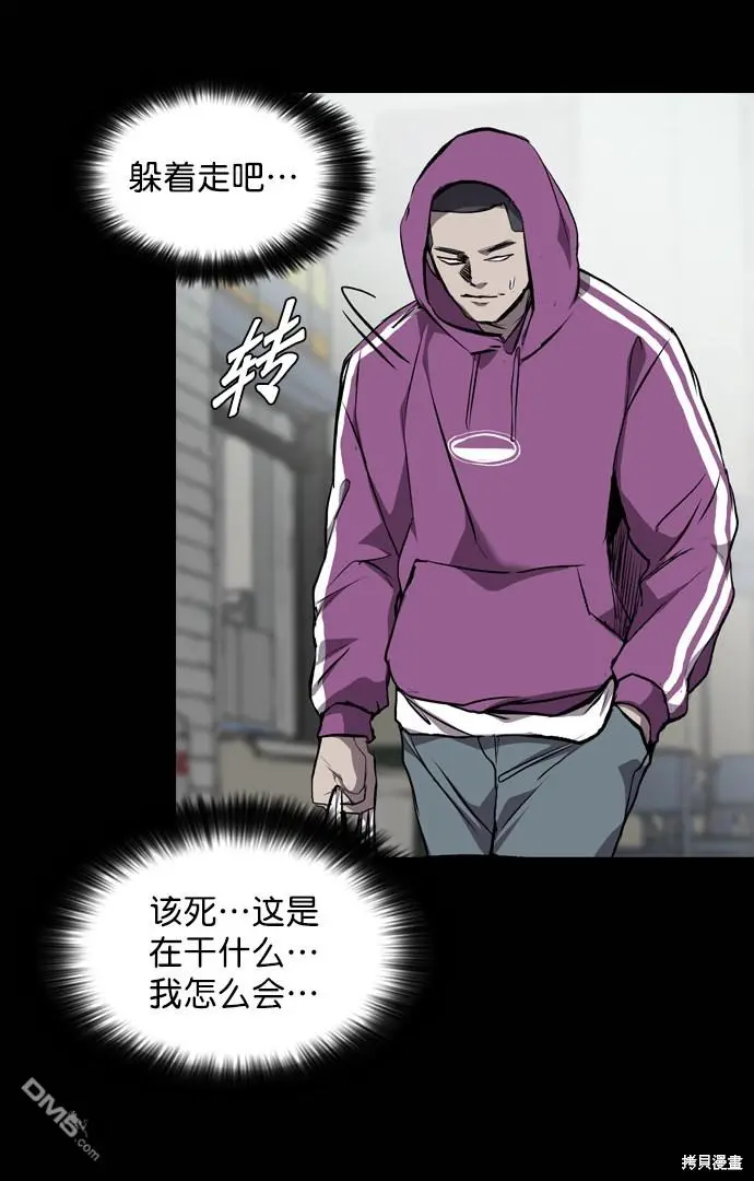 第59话 第40页