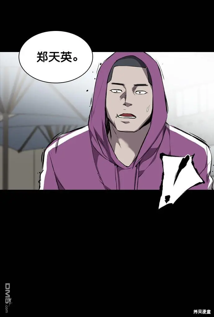 第59话 第41页